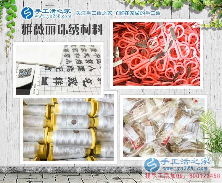 安徽碭山縣徐女士：當(dāng)?shù)毓べY低，來手工活之家找到在家賺錢好方法