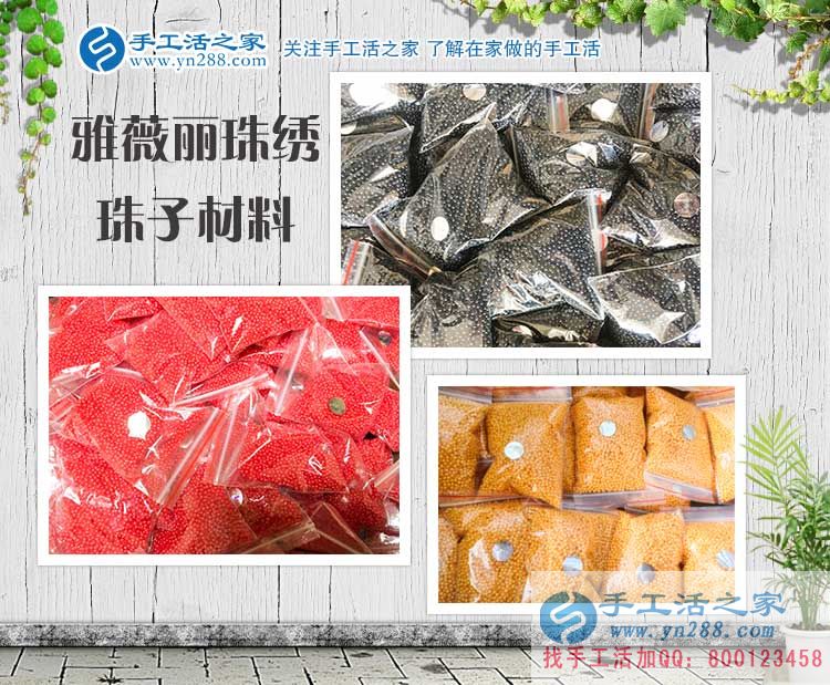 浙江寧波倪先生為妻子找到在家賺錢手工活，因為愛情不忍你受累