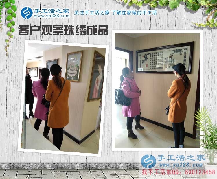 河南美容院工作的宋女士來手工活之家考察合作，為業(yè)余賺錢做手工