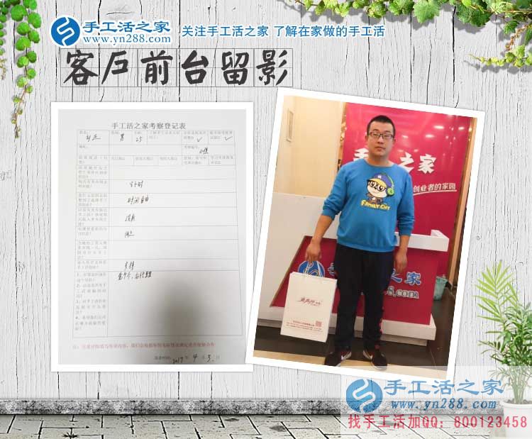 雙創(chuàng)引領(lǐng)學(xué)子夢，串珠鑄就新輝煌，大學(xué)畢業(yè)靠譜的創(chuàng)業(yè)項(xiàng)目