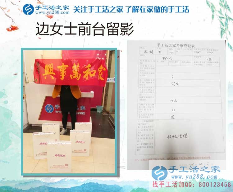 年輕不是夢，山東聊城邊女士通過手工活純珠繡實(shí)現(xiàn)自己的創(chuàng)業(yè)夢想