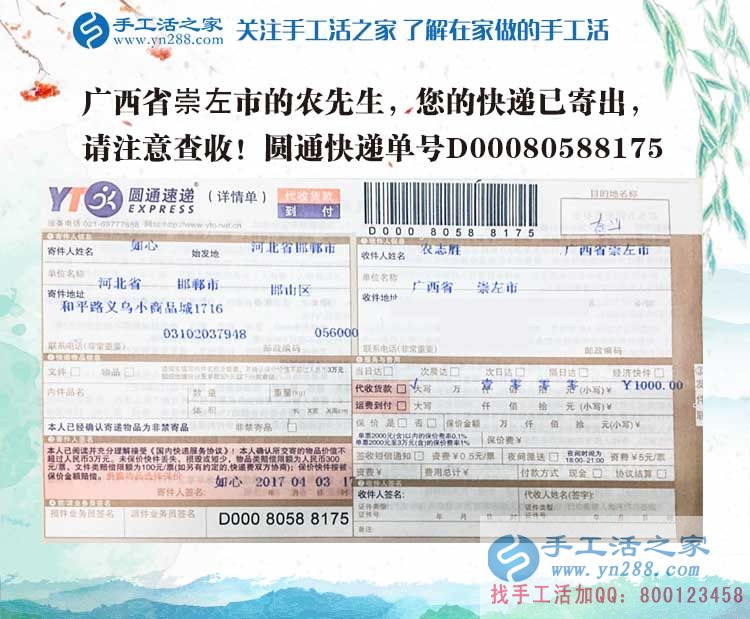 廣西崇左打工不是農(nóng)民唯一出路，手工活創(chuàng)業(yè)走進(jìn)農(nóng)村致富新時代