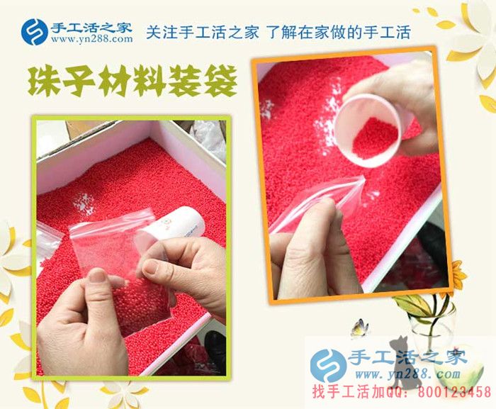 湖南漣源市彭女士兼職手工活：巧婦難為無米之炊，卻為有珠之繡