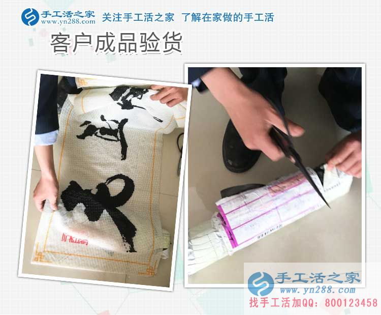 白衣天使也愛上手工活，河北石家莊牛女士來手工活之家考察合作
