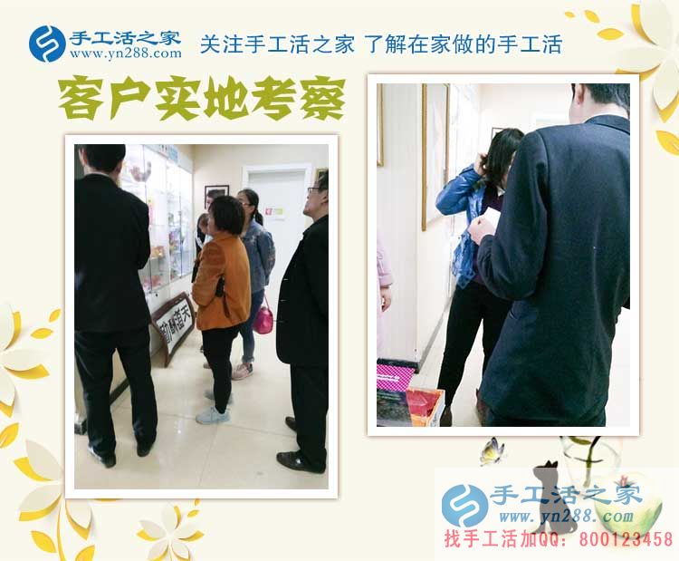  河南安陽劉先生“三十而立”想創(chuàng)業(yè)，來手工活之家考察合作好項(xiàng)目
