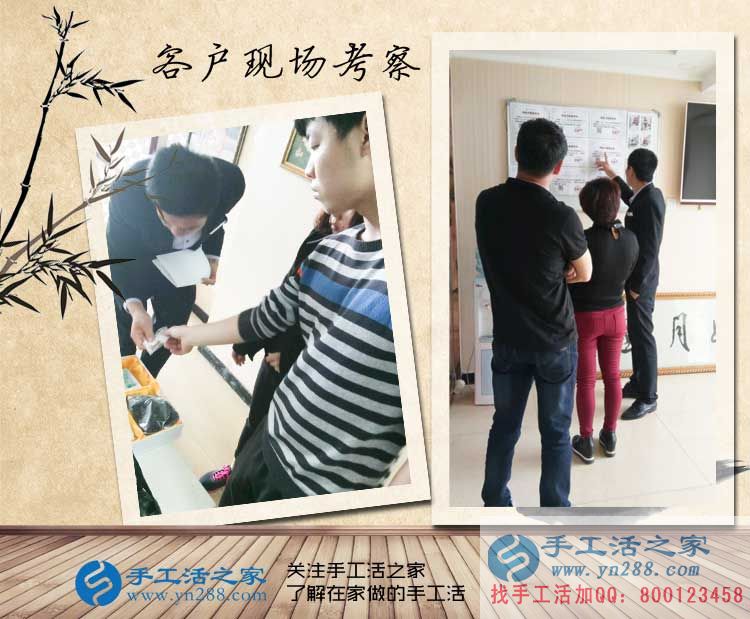邯鄲魏縣張先生來考察合作手工活，千元投資，大把賺錢的好項目