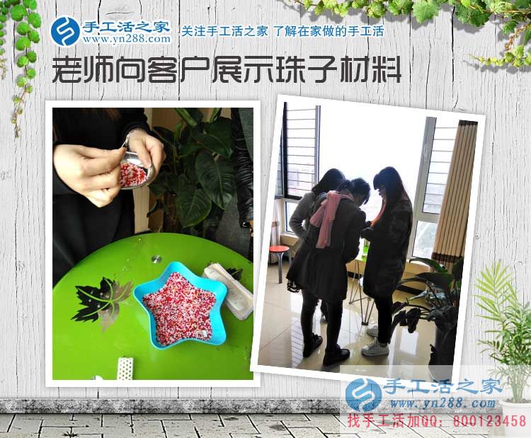 河南林州一中年農(nóng)婦來手工活之家找手工活做，手工愛好者的家園
