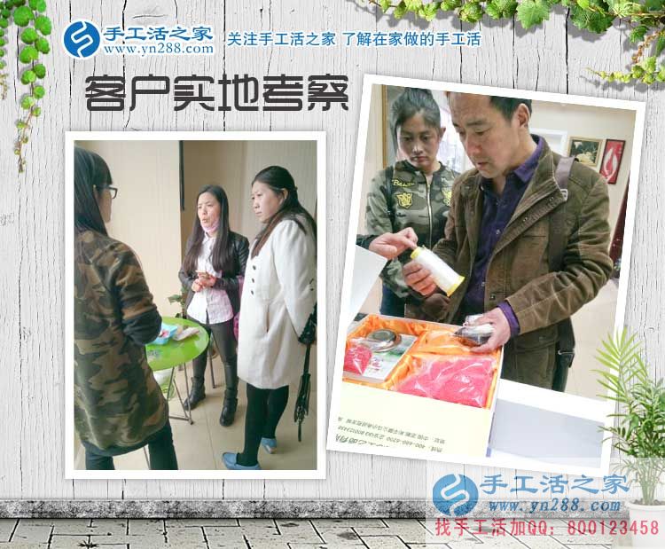 貴州遵義何先生選擇手工活項目創(chuàng)業(yè)，機會只留給有準(zhǔn)備的人