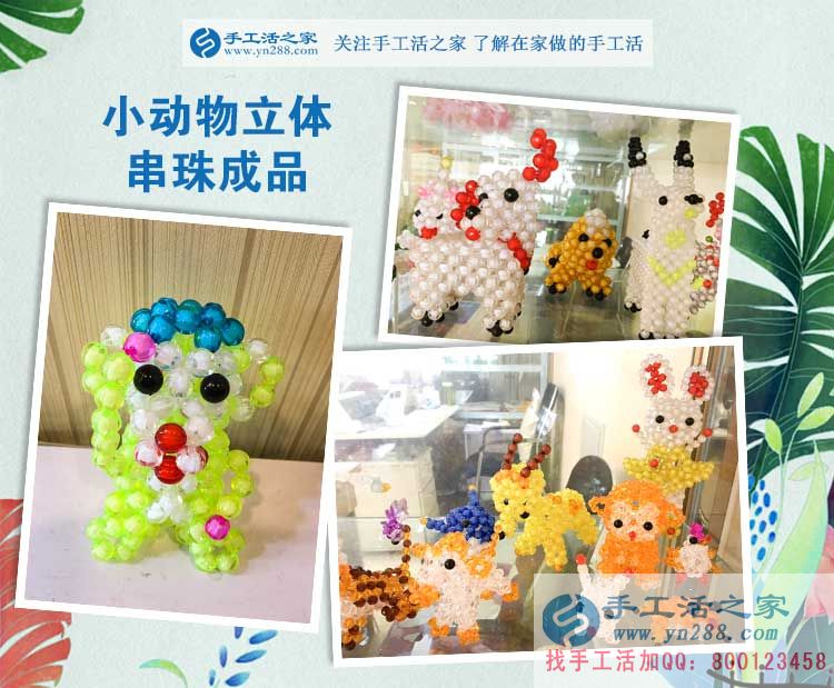  河南“美麗媽媽”來手工活之家考察合作手工活，在家沒事想掙錢