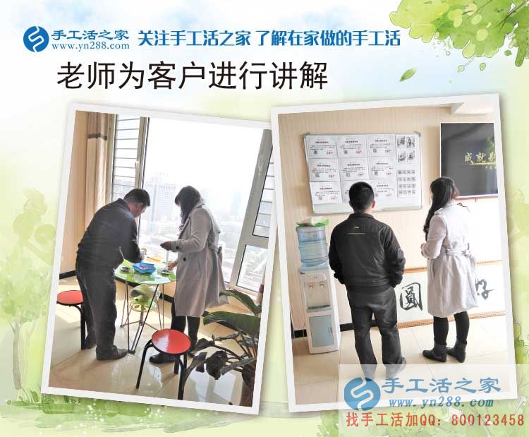 不遠(yuǎn)千里來，只為手工活創(chuàng)業(yè)心！貴州榕江縣的韋先生，歡迎你！