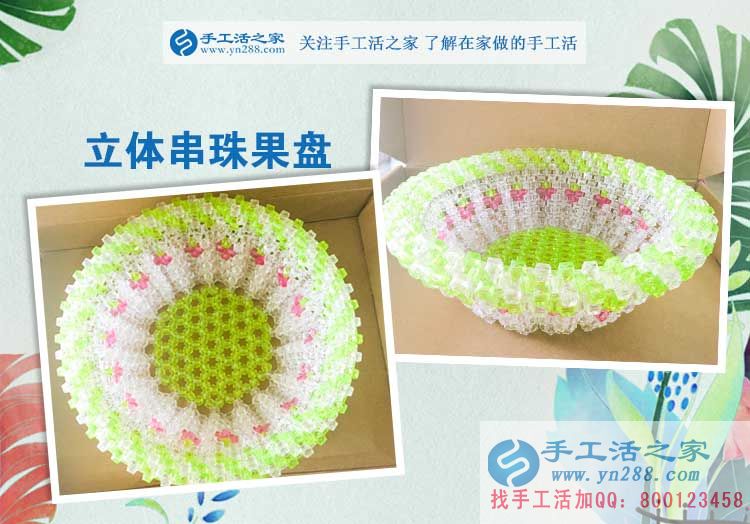 永年美女老鄉(xiāng)來手工活之家考察兼職手工活，一直強(qiáng)調(diào)要長期合作！
