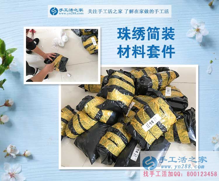 河南許昌趙先生趁孩子還小，決定做手工活之家代理實現(xiàn)自己的創(chuàng)業(yè)夢！
