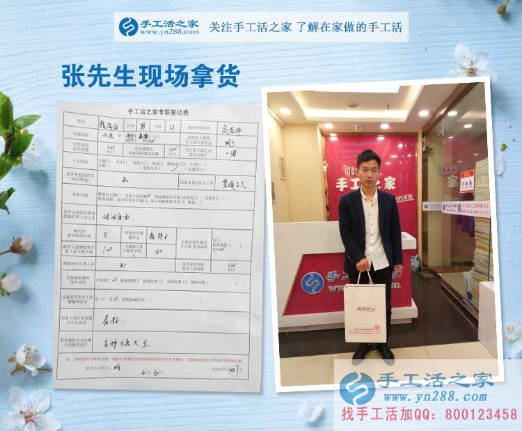 山東濟(jì)寧的“小鮮肉”邊上班邊照顧女兒，現(xiàn)在又做手工活，真能干！