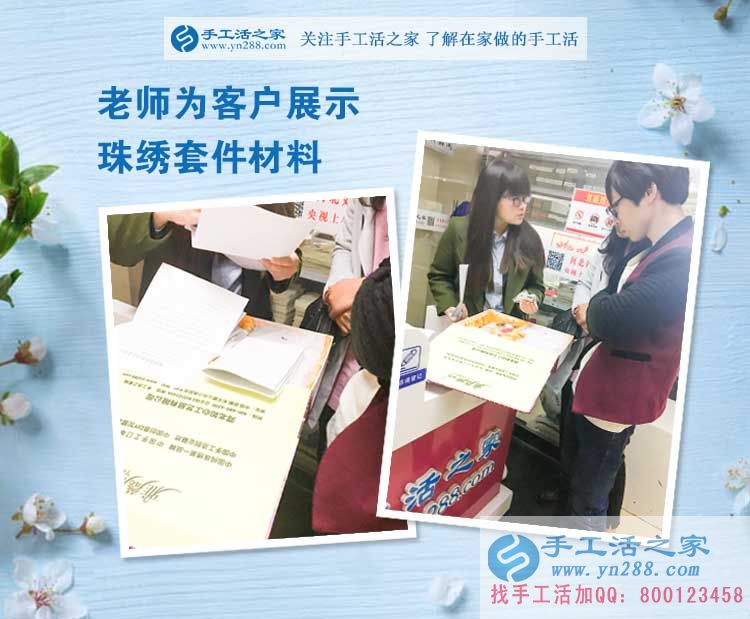 手工活之家客戶考察記，天南地北的人能相遇是緣份，談理想是知己