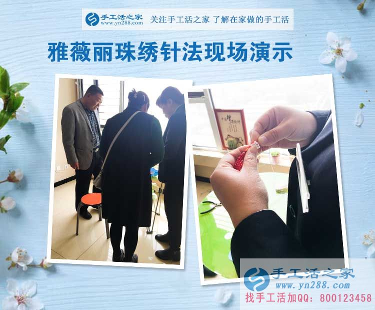 手工活之家客戶考察記，天南地北的人能相遇是緣份，談理想是知己