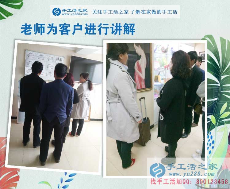 手工活之家客戶考察記，天南地北的人能相遇是緣份，談理想是知己