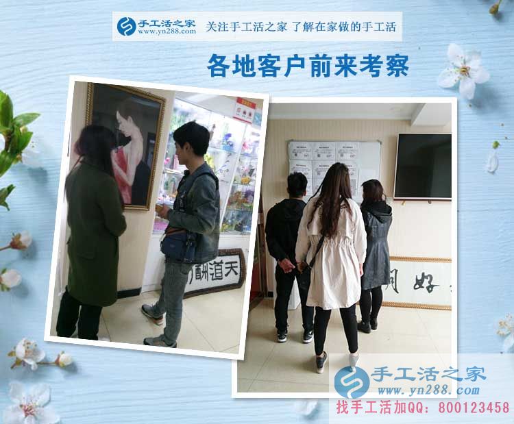 河北邯鄲全職太太程女士找到手工活之家，照顧家庭和就業(yè)掙錢兩不誤