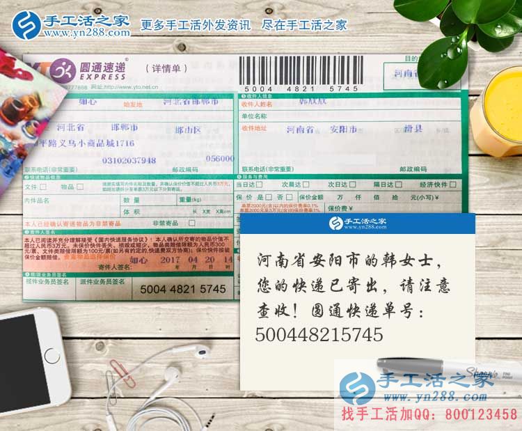 河南安陽90后女孩手工活兼職創(chuàng)業(yè)記，從“丑小鴨”到“白天鵝”的蛻變！