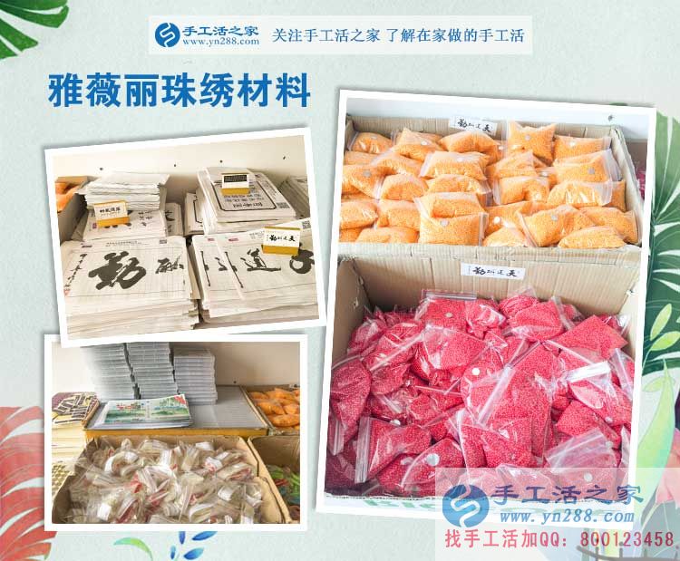 河南安陽90后女孩手工活兼職創(chuàng)業(yè)記，從“丑小鴨”到“白天鵝”的蛻變！