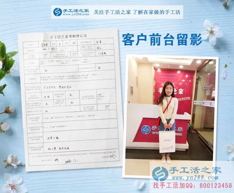 四月芳菲，一路有你，手工活之家迎來(lái)河北武安美女大學(xué)生來(lái)考察