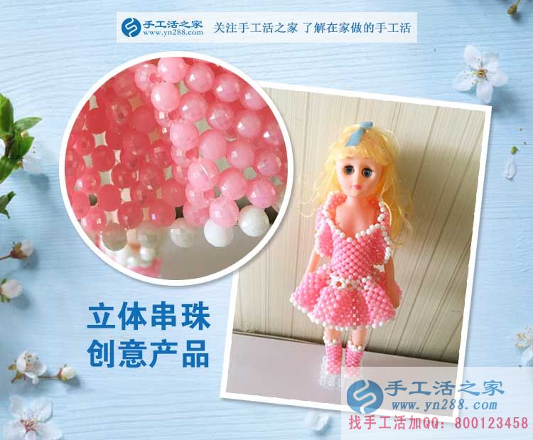 四月芳菲，一路有你，手工活之家迎來(lái)河北武安美女大學(xué)生來(lái)考察