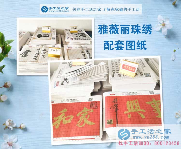 家庭事業(yè)難兩全，廣東寶媽于女士選擇手工活項(xiàng)目兼職可兼顧
