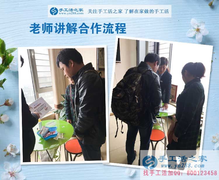 江蘇南京開飯店的周先生夫婦來考察，兼職手工活為更有奔頭的生活！