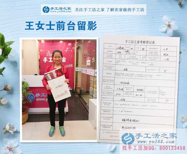 從工廠打工到手工活加工，山西陽泉農(nóng)村婦女把看電視時間變成錢！
