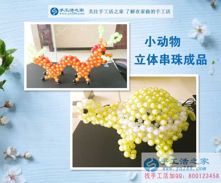 從工廠打工到手工活加工，山西陽泉農(nóng)村婦女把看電視時間變成錢！