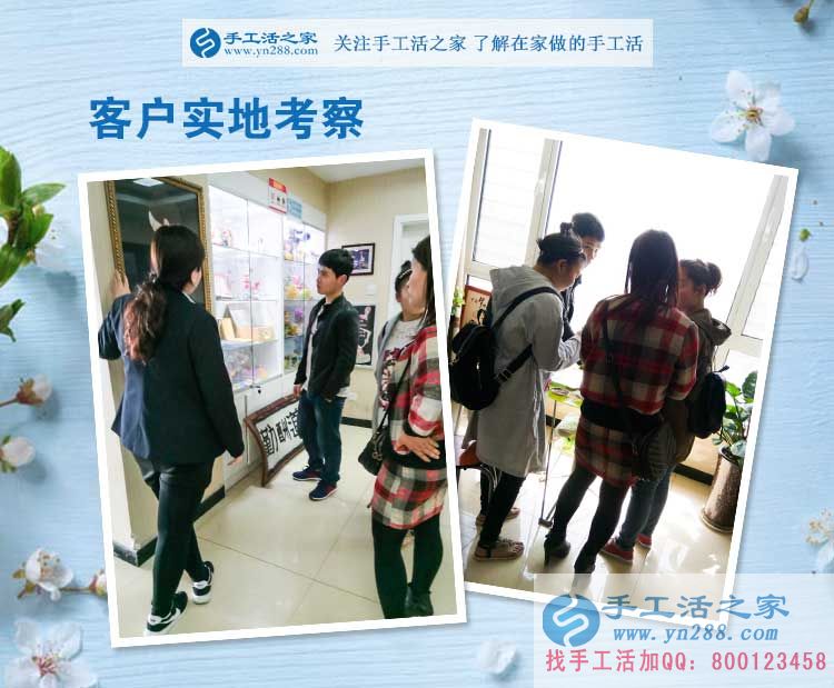河南駐馬店張先生來預(yù)約村代理：創(chuàng)業(yè)就做能造福大眾有意義的事業(yè)！