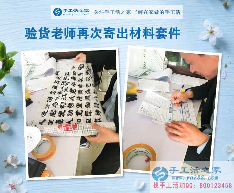 河北滄州河間的閑散無業(yè)人員有福啦！海先生來預(yù)約代理商了