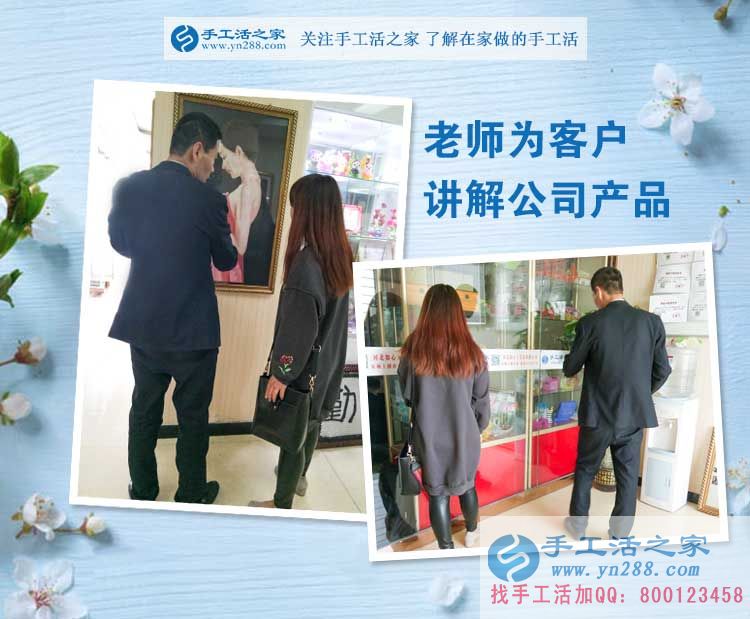 抱著孩子也要創(chuàng)業(yè)！河南開封蘭考縣90后寶媽來預(yù)約手工活代理商