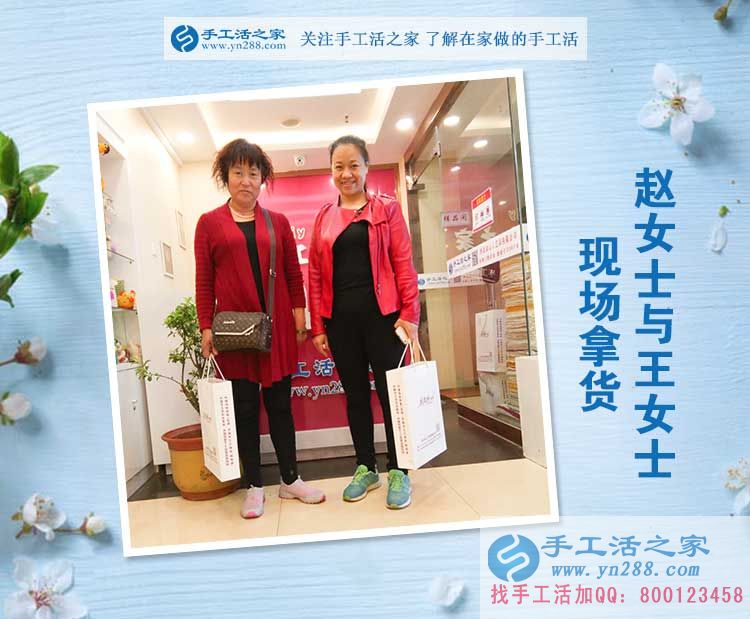 我今年50多歲了能做你們的手工活串珠繡嗎？山西陽(yáng)泉趙女士來(lái)考察