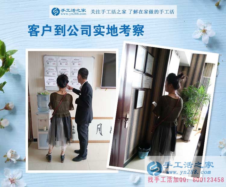 廣西南寧橫縣陸女士：我是寶媽，我為了孩子而做兼職手工活創(chuàng)業(yè)