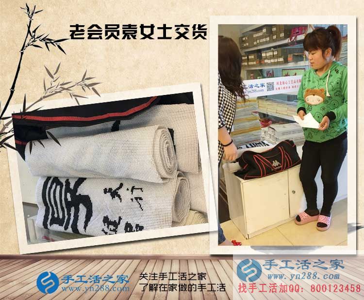 老客戶武安袁亞云又來手工活之家交貨啦，滿滿的成功，滿滿的收獲！