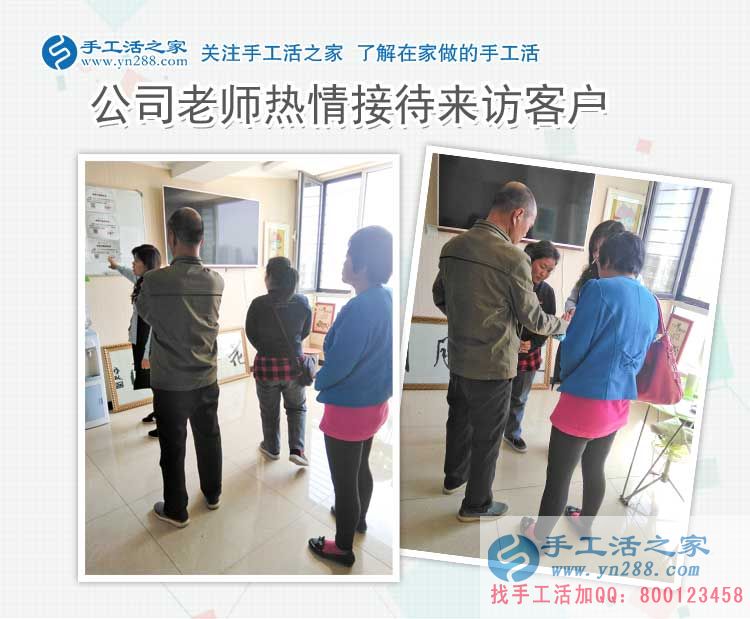 湖南邵陽(yáng)市劉女士組織小區(qū)家庭婦女做手工活兼職，女人們的事業(yè)