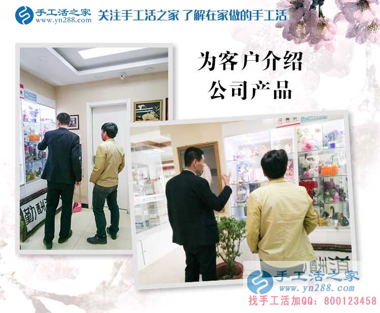 在家照顧老人也能掙錢？河南衛(wèi)輝市劉先生來替妻子考察兼職手工活