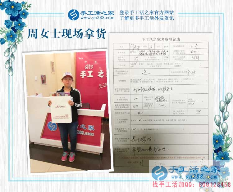 河北滄州任丘市孝順兒媳為照顧婆婆放棄事業(yè)，做手工活賺錢(qián)補(bǔ)貼家用
