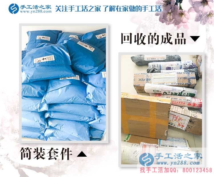 給媳婦找活做，山西長(zhǎng)治裝修工人賈先生來(lái)考察合作兼職好項(xiàng)目