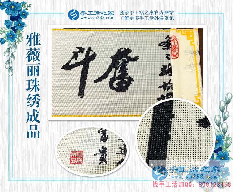 以前做銷售工作，以后手工活創(chuàng)業(yè)，北京美女大姐的職業(yè)蛻變路