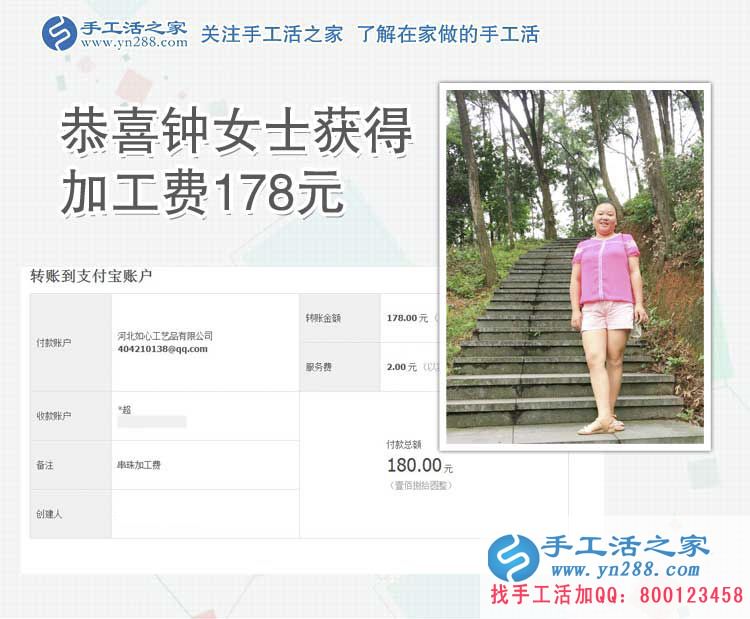做公園里的一道風(fēng)景，陜西寶雞鐘女士做加工活掙錢成大家關(guān)注的焦點(diǎn)