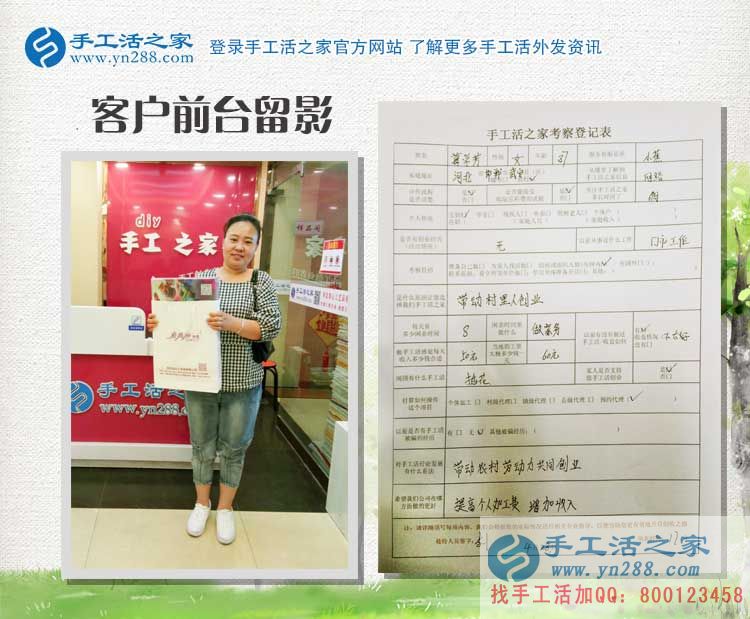 來自邯鄲本地三位客戶的考察記錄：共同的理想，同樣的選擇