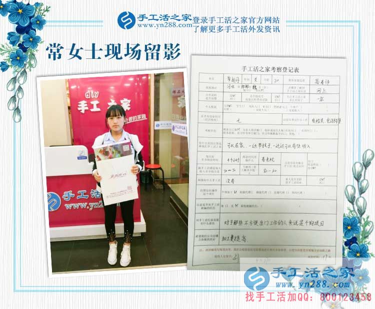 來自邯鄲本地三位客戶的考察記錄：共同的理想，同樣的選擇