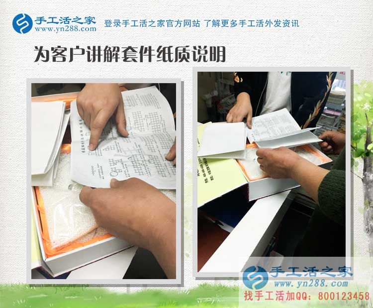 山西晉城吳阿姨退休后在家沒事做，有了手工活不想再去跳廣場舞