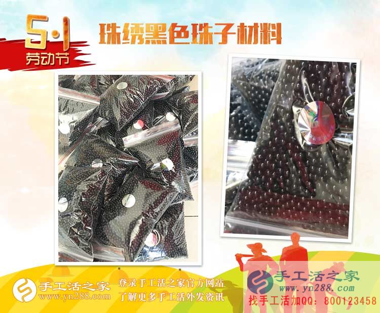 河北滄州獻縣開廠的張先生忙里偷閑來考察，為家人找手工活做