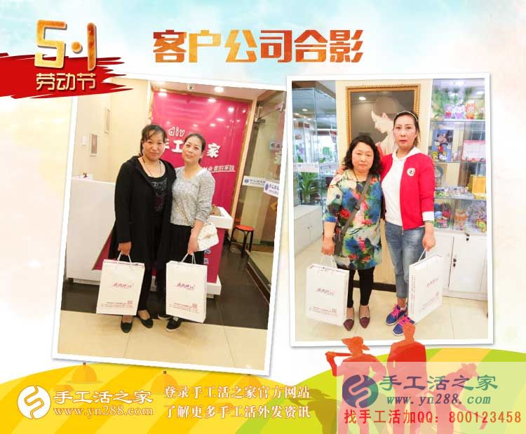 孩子小不能出去工作，邯鄲本地兩寶媽相約來手工活之家找兼職做