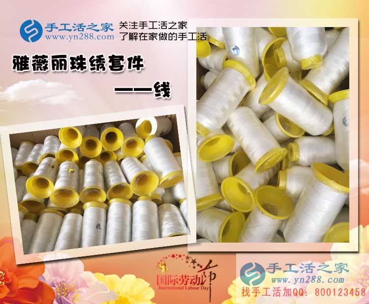 山西運城寶媽想做兼職哪里找？來手工活之家考察合作好項目
