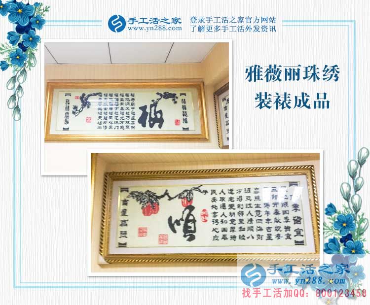  太厲害了，天津的陳女士開著超市做手工活，兩不耽誤掙兩份錢