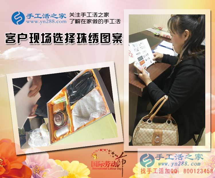 吉林磐石市于女士想做手工活兼職又擔(dān)心做好不回收怎么辦？