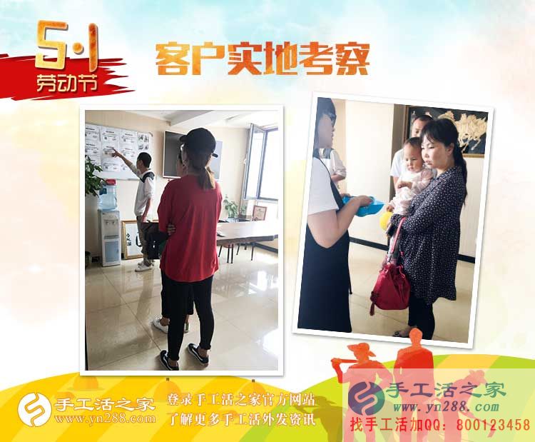 安徽界首市寶媽周女士的手工活兼職故事：孩子是我最大的動力！